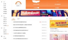 企鹅号快爆料今日新闻,今日热点新闻速览