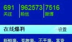 新闻爆料电话有什么用,守护社会公正的隐形守护者